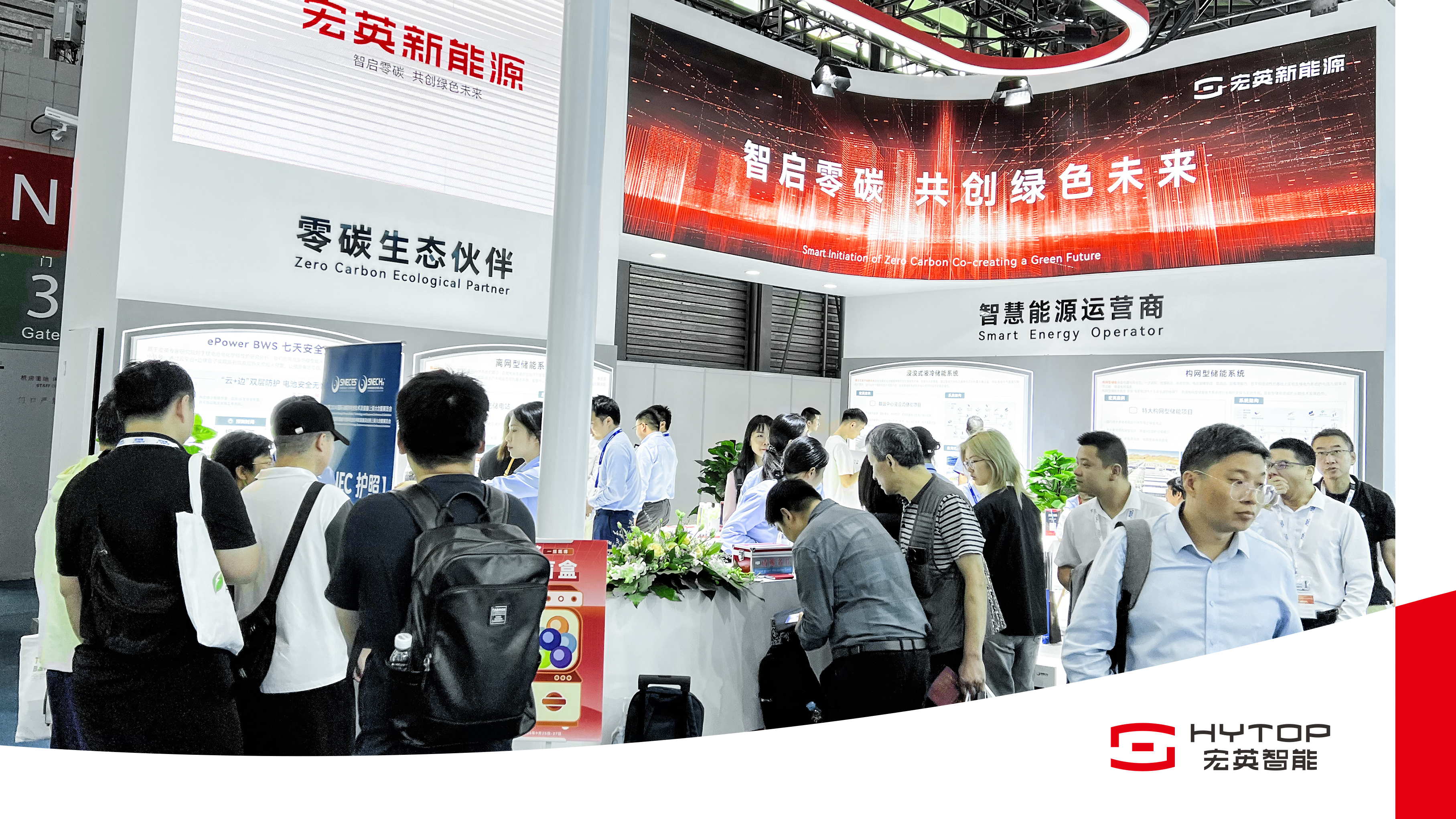 米兰电竞milan新能源亮相SNEC2024，重磅推出构网型与浸没式储能解决方案